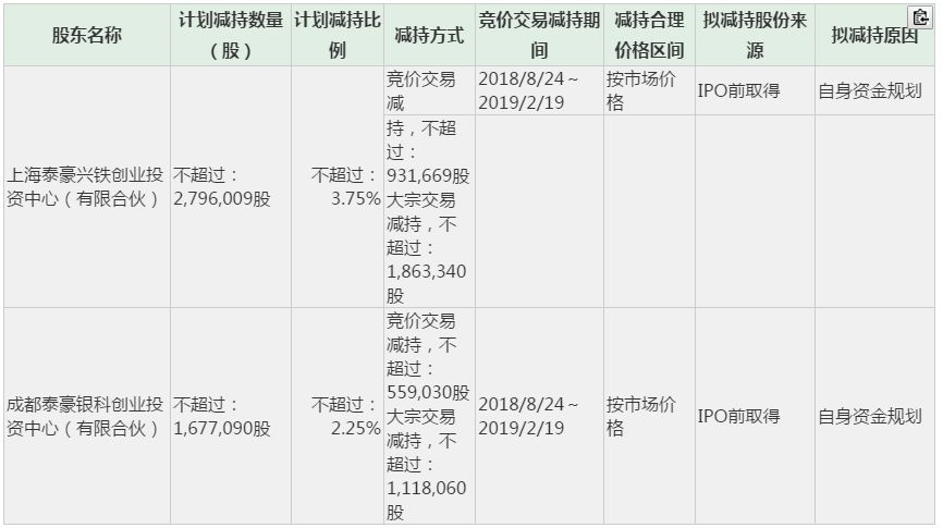 鐵算算盤4887開獎(jiǎng)記錄,，深度分析與探索，鐵算算盤4887開獎(jiǎng)記錄深度探索與解析