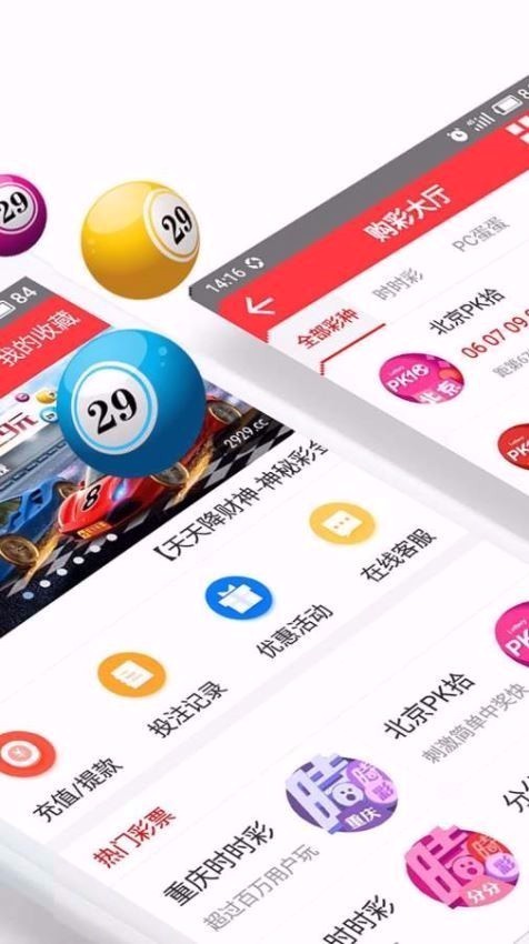 新澳門黃大仙最快開獎網站——您的首選博彩平臺,，新澳門黃大仙最快開獎網站,，首選博彩平臺體驗