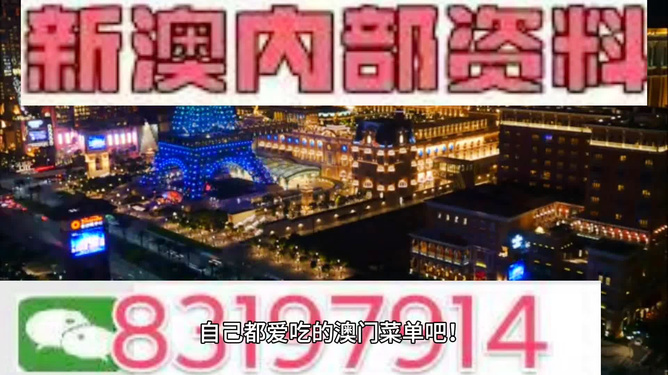 揭秘新澳資料大全最新,，探索與解析，揭秘新澳資料大全最新,，全面探索與深度解析