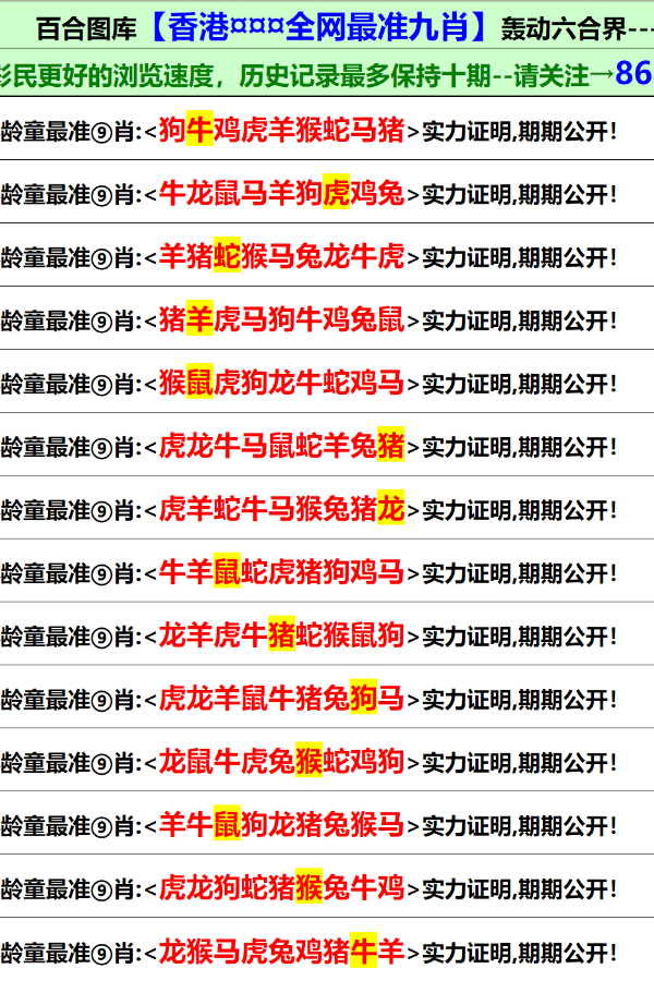 澳門正版資料全年免費(fèi)公開精準(zhǔn)，探索與解析,，澳門正版資料全年免費(fèi)公開精準(zhǔn),，深度探索與解析