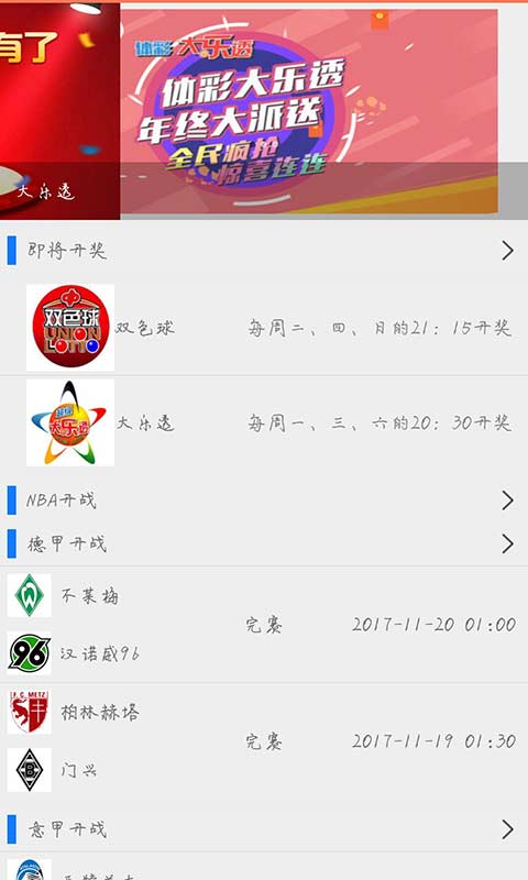 最快開獎(jiǎng)澳門彩,，揭秘彩票開獎(jiǎng)的奧秘與技巧,，揭秘彩票奧秘與技巧，最快開獎(jiǎng)澳門彩預(yù)測分析