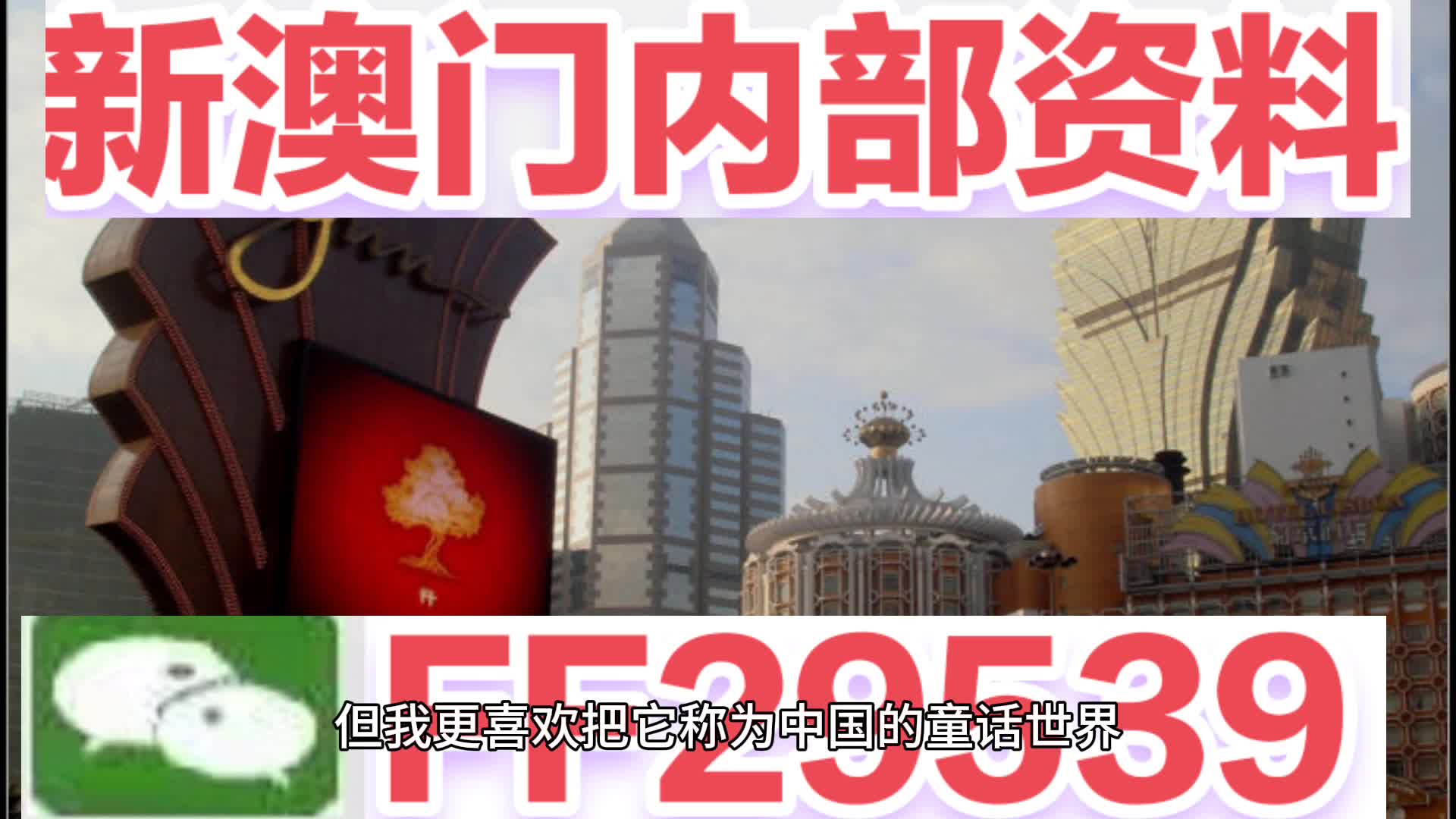 澳門今晚開獎(jiǎng)記錄及彩票行業(yè)SEO洞察（2023年概覽及未來展望），澳門彩票開獎(jiǎng)記錄與SEO洞察,，行業(yè)概覽與未來展望（2023年）