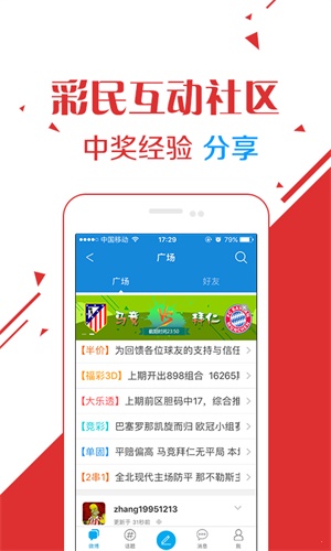 澳門六開獎結果2023直播視頻,，今晚開獎記錄與直播預告,，澳門六開獎結果直播預告，今晚開獎記錄與最新直播視頻 2023