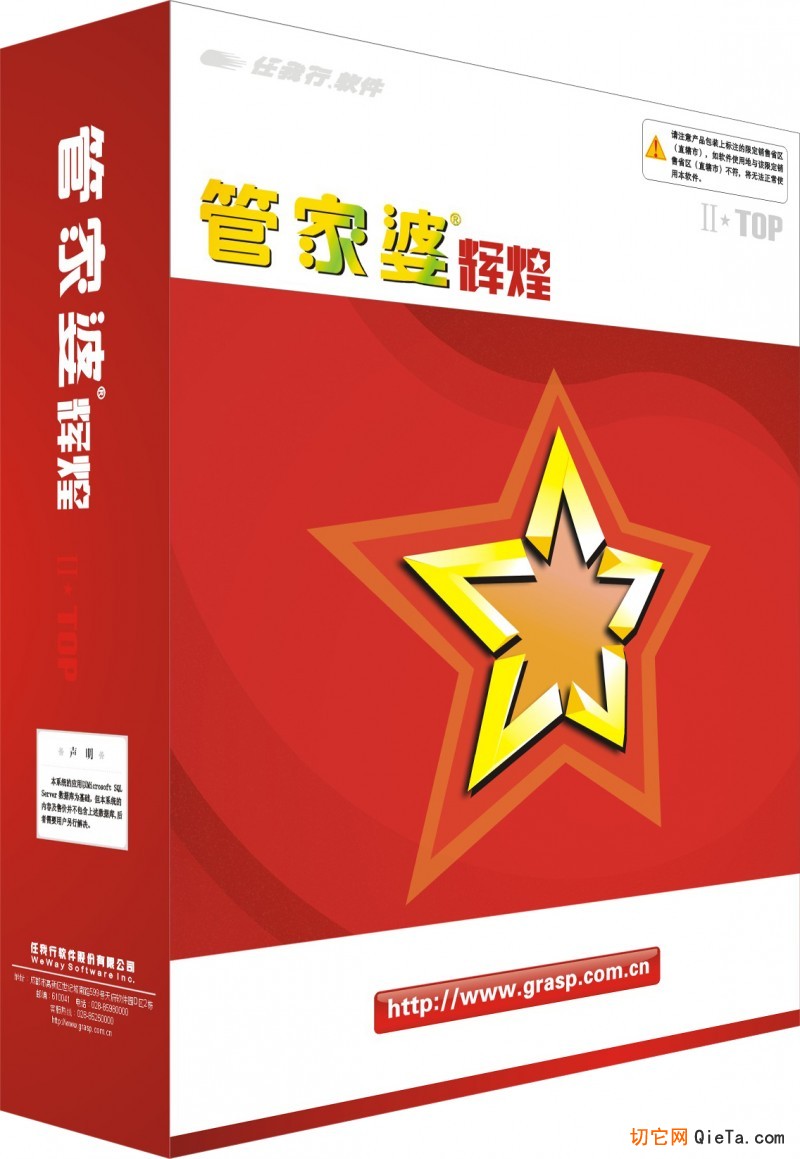 管家婆正版圖片大全——今晚與您不見不散，管家婆正版圖片盛宴,，今晚相約不見不散
