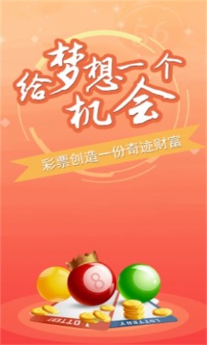 澳門內(nèi)部三肖三碼中特,，揭秘彩票秘密,，探尋中獎(jiǎng)之道，澳門內(nèi)部三肖三碼揭秘彩票秘密,，探尋中獎(jiǎng)秘訣