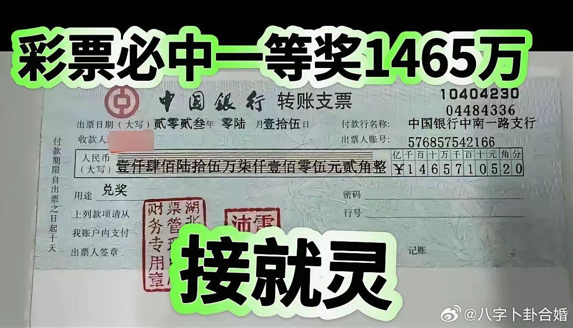 一肖中了怎么算錢(qián)——揭秘彩票中獎(jiǎng)后的計(jì)算方式,，揭秘彩票中獎(jiǎng)后的計(jì)算方式,，一肖如何計(jì)算獎(jiǎng)金？