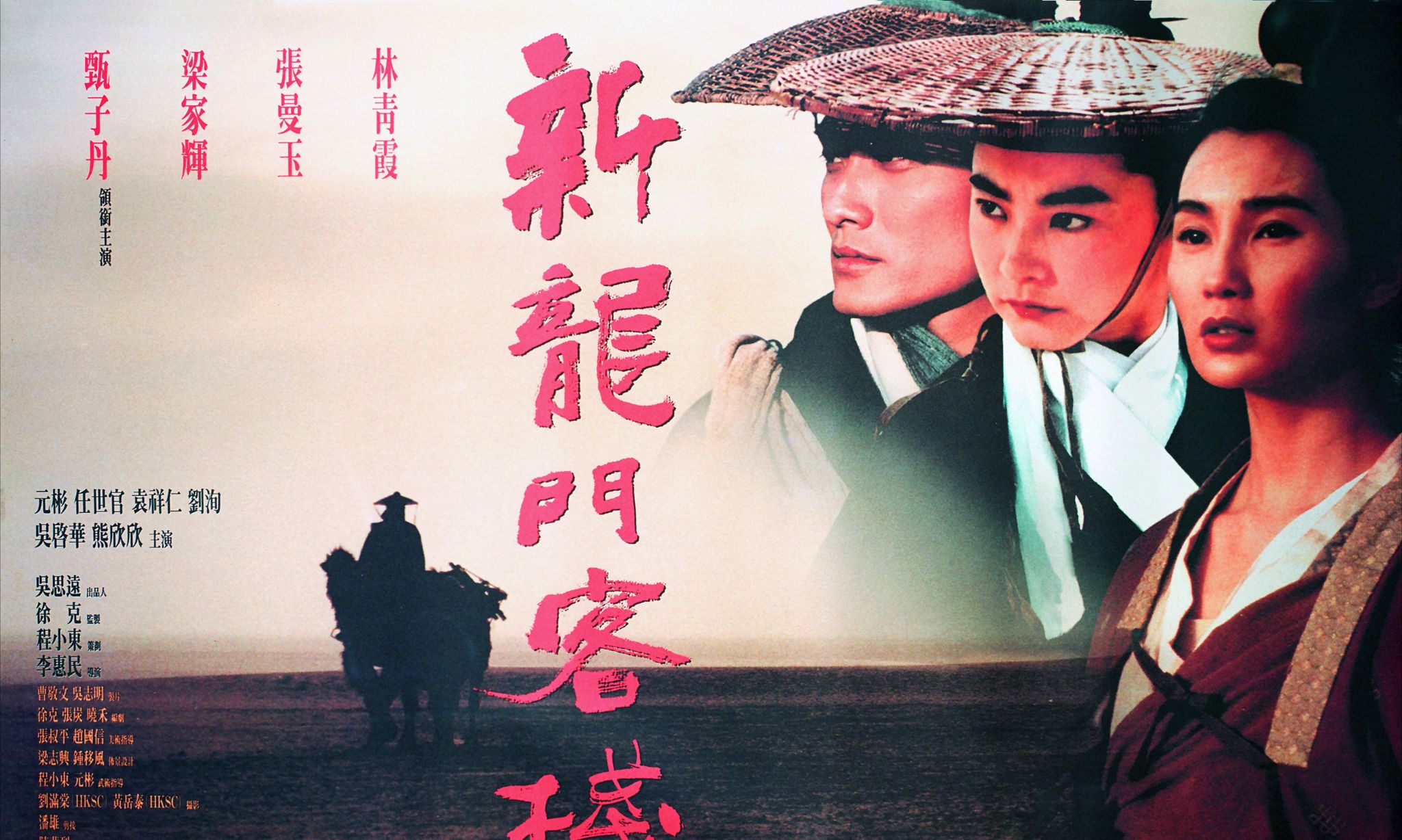 澳門最精準(zhǔn)龍門客棧,，體驗真正的精準(zhǔn)旅游住宿,，澳門精準(zhǔn)龍門客棧，體驗真正的旅游住宿之旅
