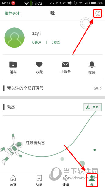 推薦 第8頁