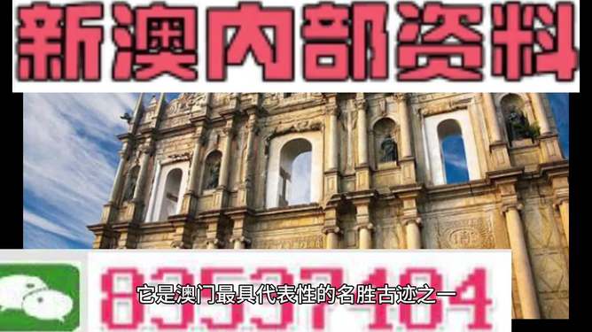 澳門正版大全免費資料，探索與獲取指南,，澳門正版大全探索指南,，免費資料獲取與一網(wǎng)打盡