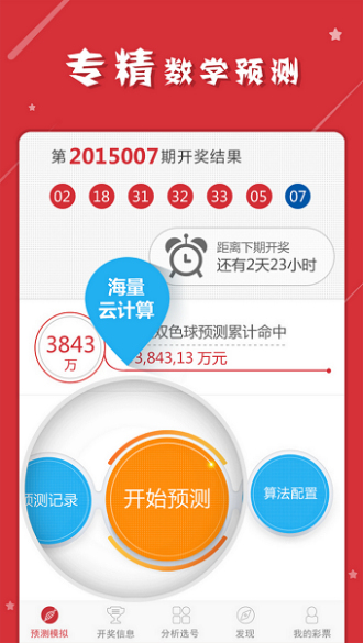 揭秘最準一肖一碼一子中特7955——探尋神秘數(shù)字背后的秘密,，探尋神秘數(shù)字7955背后的秘密，揭秘最準一肖一碼一子中特真相