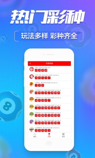 澳門彩正版資料網(wǎng)站，探索正版彩票資料的海洋,，澳門彩正版資料網(wǎng)站,，正版彩票資料的探索之旅