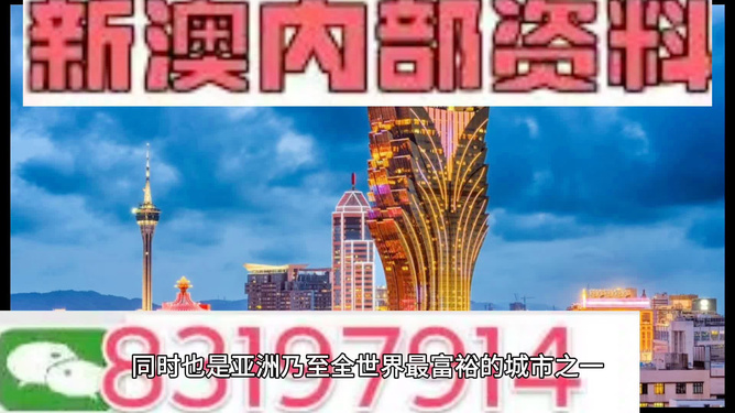 澳門免費資料最準的資料,，探索真實有效的信息資源,，澳門最精準免費資料大全，探索真實有效的信息資源