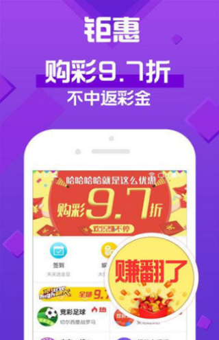 澳門天天開彩期期精準,，揭秘彩票背后的秘密策略與技巧,，澳門彩票揭秘，精準策略與技巧助你把握每期彩期機會