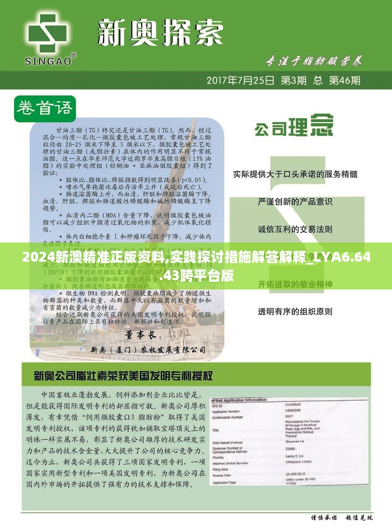 熱點 第7頁
