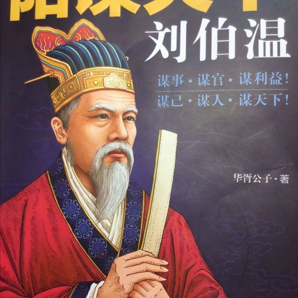 揭秘劉伯溫資料一肖大公開,，傳奇人物背后的故事與智慧，揭秘劉伯溫傳奇,，一肖背后的故事與智慧探索