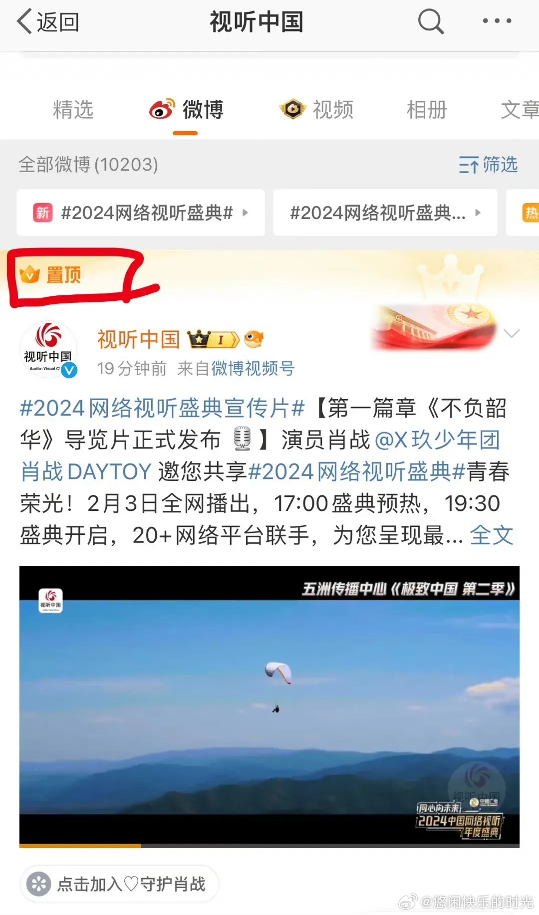 揭秘2025王中王資料,，一肖中v熱的奧秘,，揭秘，2025王中王資料與一肖中v熱的秘密探索