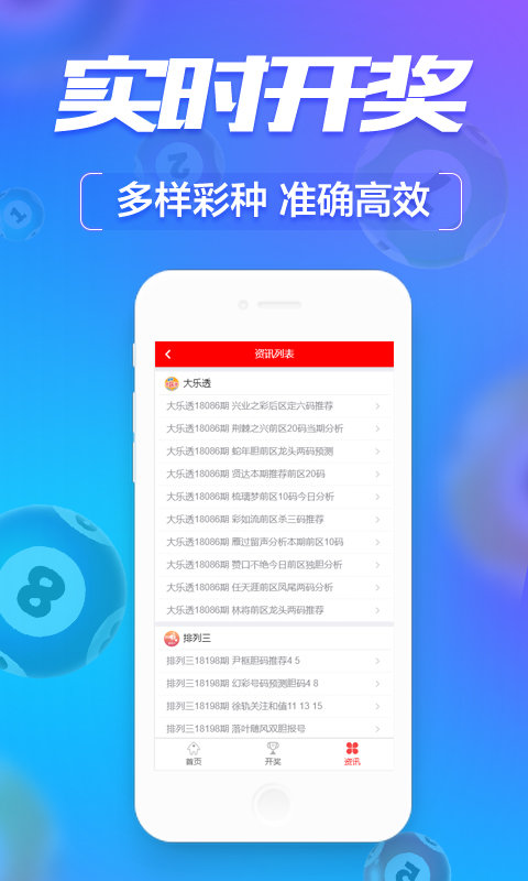 澳門(mén)六開(kāi)彩開(kāi)獎(jiǎng)結(jié)果網(wǎng)址——最新開(kāi)獎(jiǎng)信息與技巧探索，澳門(mén)六開(kāi)彩最新開(kāi)獎(jiǎng)信息與技巧探索網(wǎng)站
