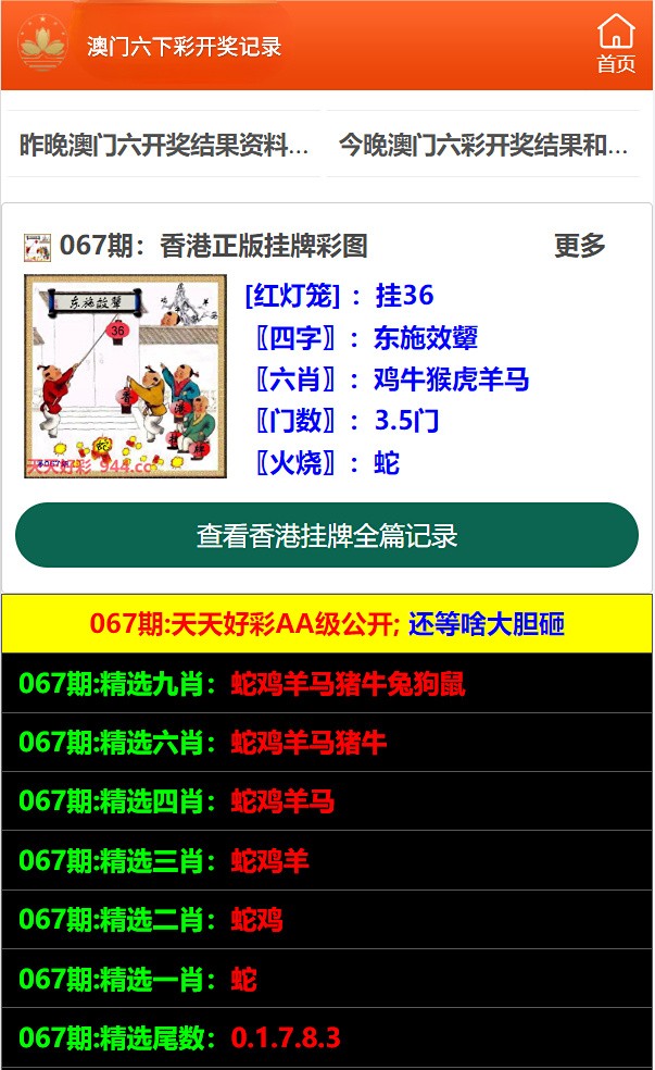 澳門正版精準免費資料,，探索2025年未來趨勢與機遇，澳門正版精準免費資料揭秘,，2025年未來趨勢與機遇探索