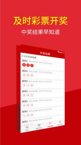 澳門四肖八碼期期準(zhǔn)免費(fèi)公開——揭秘彩票預(yù)測的真相,，澳門四肖八碼期期準(zhǔn)揭秘，彩票預(yù)測的真相與免費(fèi)公開信息探討