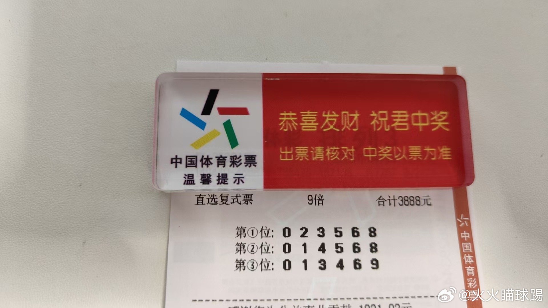 揭秘王中王,，探尋肖中特背后的秘密與故事,，揭秘王中王與肖中特背后的故事與秘密