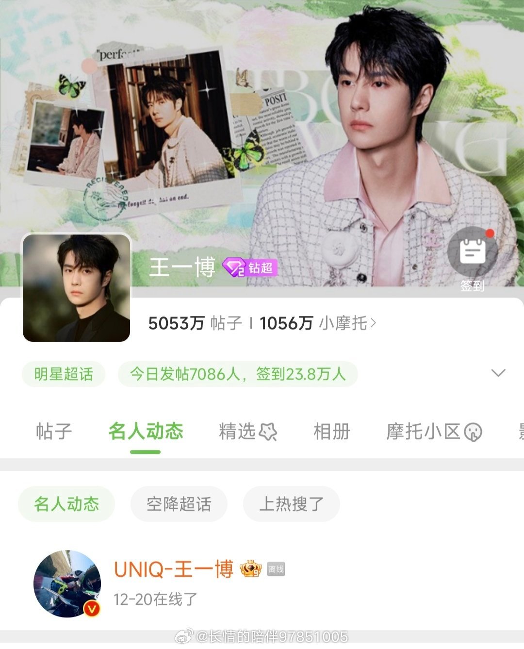 王中王一肖中特資料，深度解析與SEO優(yōu)化,，王中王一肖中特資料的深度解析與SEO優(yōu)化策略