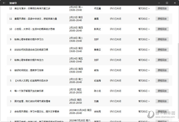 澳門彩開獎結果 2023年最新回顧與分析,，澳門彩開獎結果回顧與分析,，2023年最新動態(tài)及趨勢展望