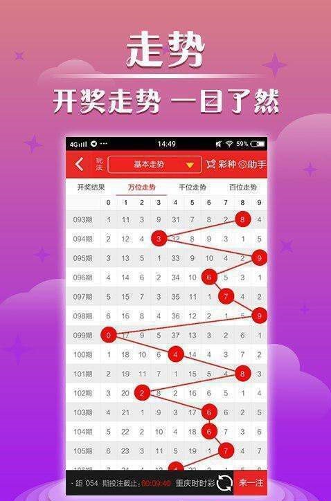 澳門最快開獎(jiǎng)結(jié)果查看,，實(shí)時(shí)掌握彩票開獎(jiǎng)動(dòng)態(tài)，澳門彩票實(shí)時(shí)開獎(jiǎng)結(jié)果查看,，輕松掌握最新動(dòng)態(tài)