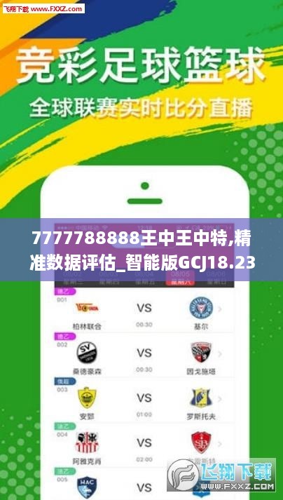 王中王147期指一生肖,，深度解析與預(yù)測(cè)，王中王147期生肖深度解析與預(yù)測(cè),，揭秘未來(lái)走向