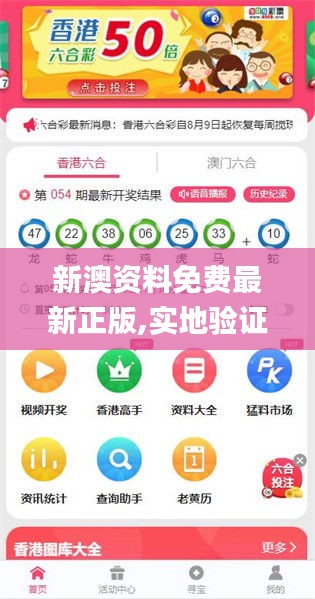 新澳2025大全正版免費資料——全面解析與獲取指南，新澳2025正版免費資料解析與獲取指南
