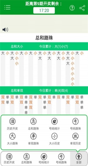 澳門三肖三淮與博彩文化，深度解析與探索,，澳門三肖三淮與博彩文化的深度探索與解析