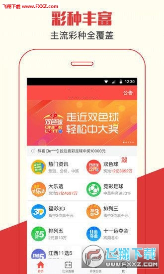 香港 第5頁