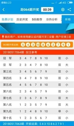新澳天天開獎資料大全第272期詳解,，新澳天天開獎資料第272期詳解概覽