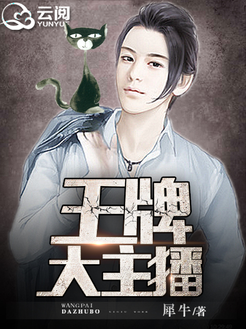 王中王王大仙一肖，神秘人物與SEO探索,，神秘人物王中王王大仙與SEO探索之路