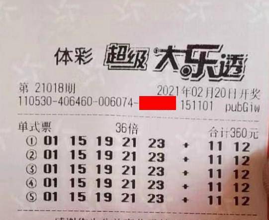 王中王018期指一生肖,，深度解讀與SEO優(yōu)化策略，王中王018期生肖深度解讀與SEO策略優(yōu)化指南