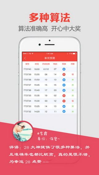 澳門最快現(xiàn)在開獎結(jié)果，實時更新與全面解析,，澳門最新開獎結(jié)果實時更新與全面解析