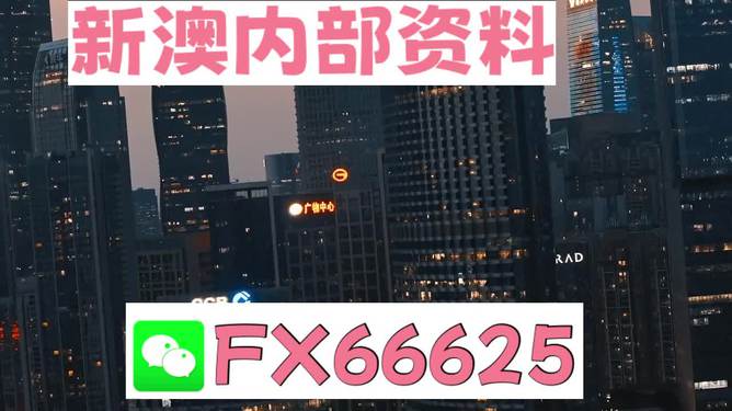 澳門跑狗圖正版今晚,，探索真實與虛幻的邊界，澳門跑狗圖正版今晚,，真實與虛幻邊界的探索