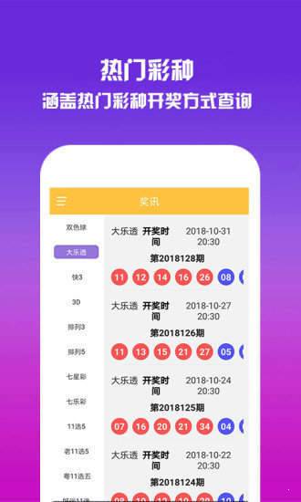 平特一肖王中王資料詳解,，揭秘背后的秘密與運用策略，揭秘平特一肖王中王資料詳解與運用策略,，揭秘背后的秘密