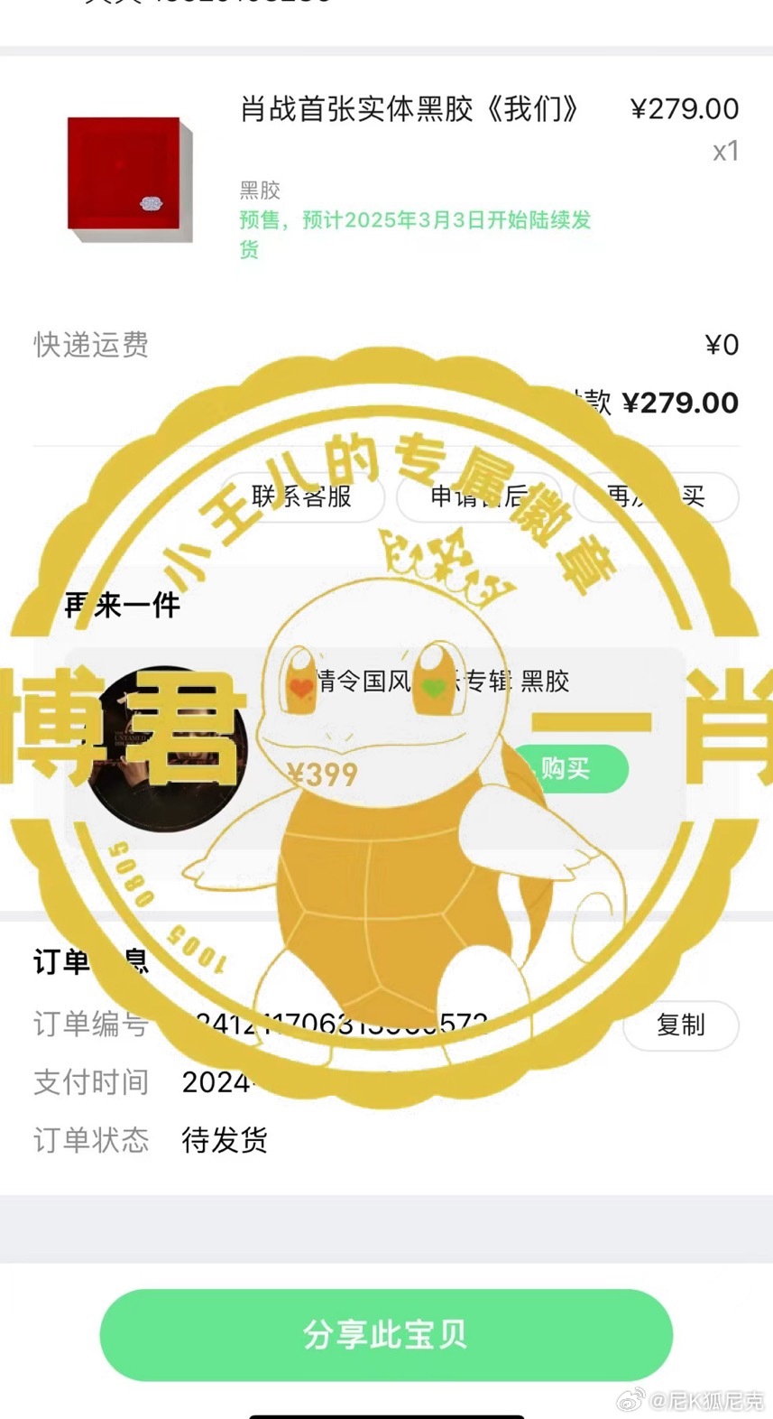 王中王一肖中特期準,，深度解析一種獨特的預測現(xiàn)象,，王中王一肖中特期準，獨特預測現(xiàn)象深度解析