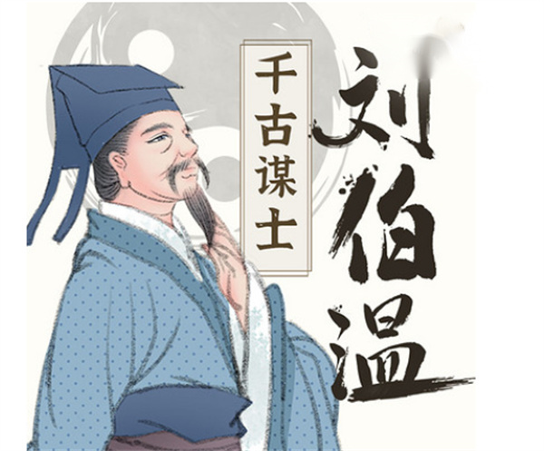 揭秘劉伯溫一肖碼期期中特，傳奇人物與神秘預言的背后真相,，劉伯溫一肖碼期期中特揭秘,，傳奇人物與預言背后的真相探索
