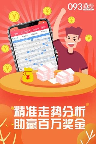 揭秘平特一肖王中王高手的秘密策略,，揭秘平特一肖王中王高手的神秘策略