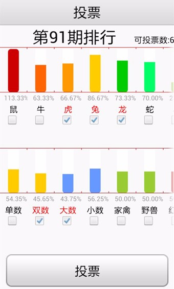 澳門六開獎開獎結(jié)果下載安裝,，全面指南與策略，澳門六開獎全面指南與策略,，下載,、安裝及開獎結(jié)果解析