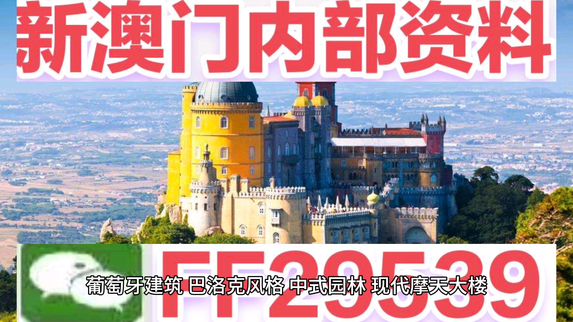 澳門特馬今晚開獎,，探索彩票背后的故事與未來展望（2025年）,，澳門特馬未來展望，今晚開獎背后的故事與未來趨勢（2025展望）