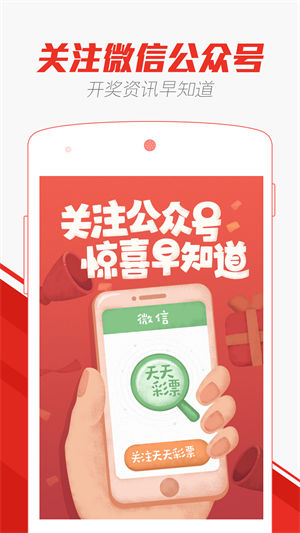 澳門天天彩資料正版的重要性及其優(yōu)勢分析,，澳門天天彩正版資料的重要性與優(yōu)勢解析