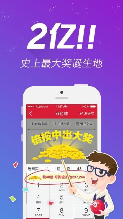 香港最準一肖中特，揭秘13769cm王中王的資料與策略,，揭秘香港最準一肖中特,，王中王資料與策略全解析