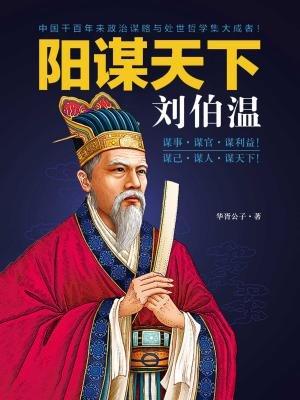 揭秘劉伯溫二肖期期開(kāi)一期的神秘預(yù)測(cè)——精準(zhǔn)還是巧合,？,，劉伯溫二肖期期精準(zhǔn)預(yù)測(cè)揭秘，神秘預(yù)測(cè)背后的真相與巧合探討