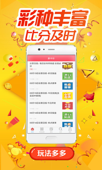 王中王論壇平一肖,，深度解析與SEO優(yōu)化策略，王中王論壇平一肖深度解析與SEO優(yōu)化策略探討