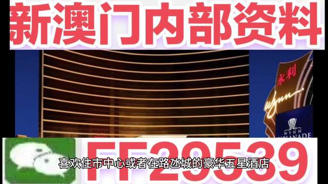 新澳2025今晚開獎資料詳解,，新澳2025今晚開獎資料全面解析