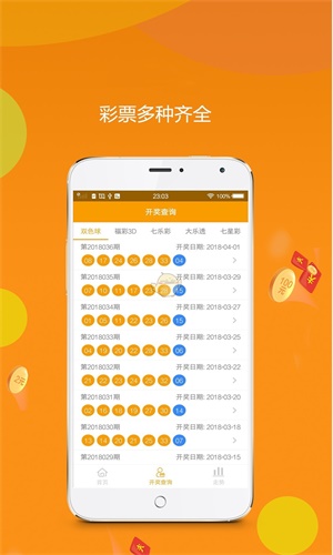 揭秘王中王黃金一肖二碼資料,，探尋背后的秘密,，揭秘王中王黃金一肖二碼背后的秘密