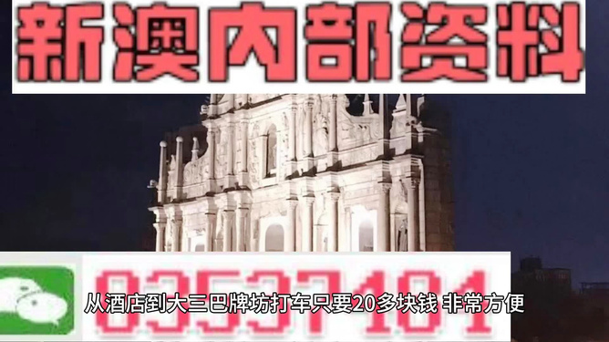 新澳精準(zhǔn)資料免費提供第510期,，探索前沿,，助力成功之路，新澳精準(zhǔn)資料第510期,，前沿探索助力成功之路