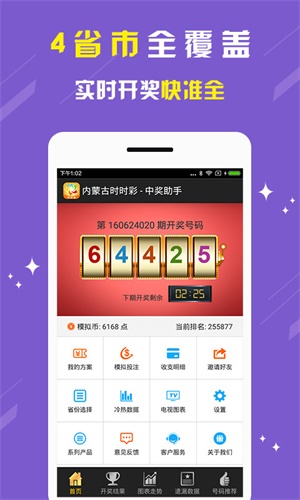僅劉伯溫精選三肖一碼，揭秘預(yù)測玄機與智慧傳承,，劉伯溫精選三肖一碼,，揭秘預(yù)測智慧與傳承的玄機